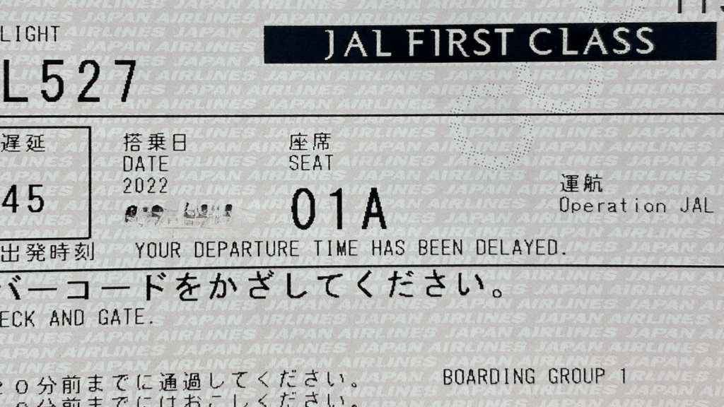 1st Time is 1st Class Boarding Pass.